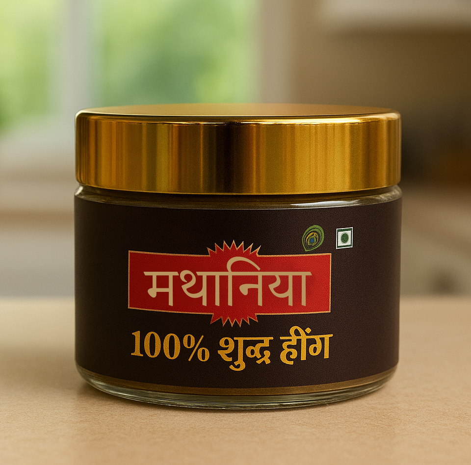 Shuddh Hing (Pure Asafoetida) 100% Strong Aroma & Premium Quality Mathaniya Organic