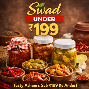 Swad Under ₹199