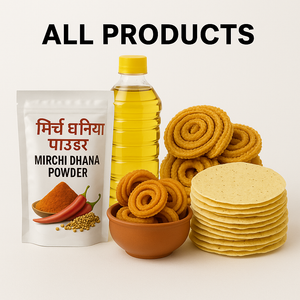 All Products