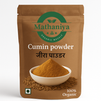 Mathaniya Cumin Powder 100% Organic Jeera Powder Pure & Natural Indian Masala