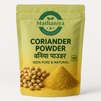 Coriander Powder (धनिया पाउडर) 100% Pure & Natural  Mathaniya Organic