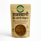 Mathaniya Rajasthani Ker Sangri Panchkuta Authentic Taste of Rajasthan 100% Natural & Traditional Recipe