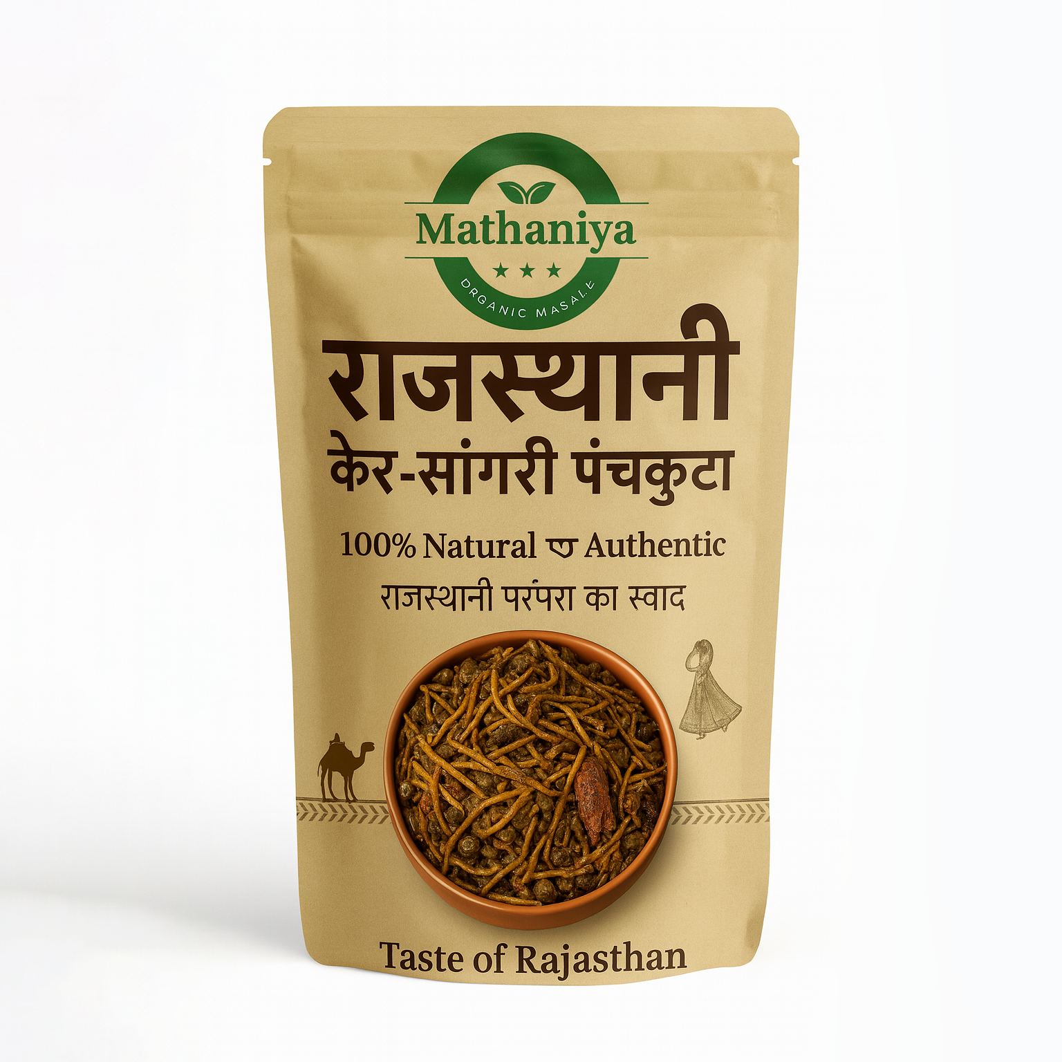 Mathaniya Rajasthani Ker Sangri Panchkuta Authentic Taste of Rajasthan 100% Natural & Traditional Recipe