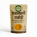 Mathaniya Rajasthani Rabodi Traditional Dried Buttermilk Snack (राबोड़ी) 100% Natural