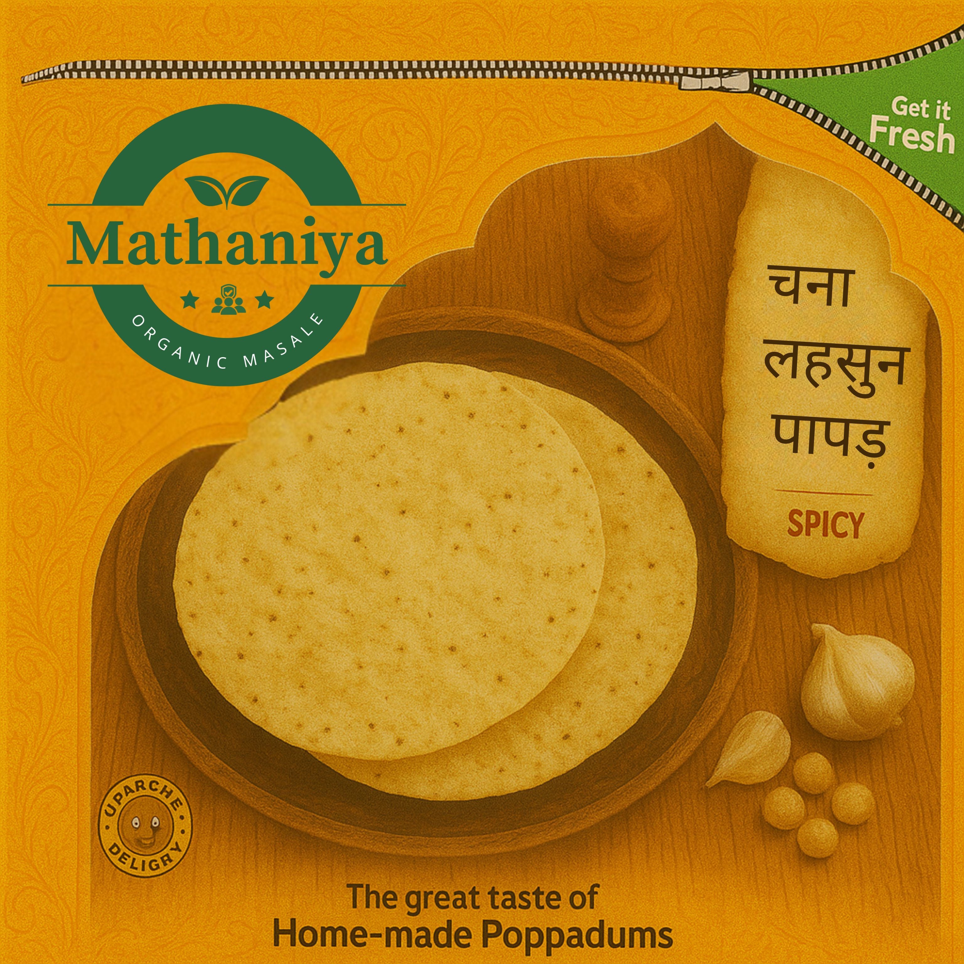Chana Lahsun Papad  Spicy & Crispy Homemade Taste Mathaniya Organic
