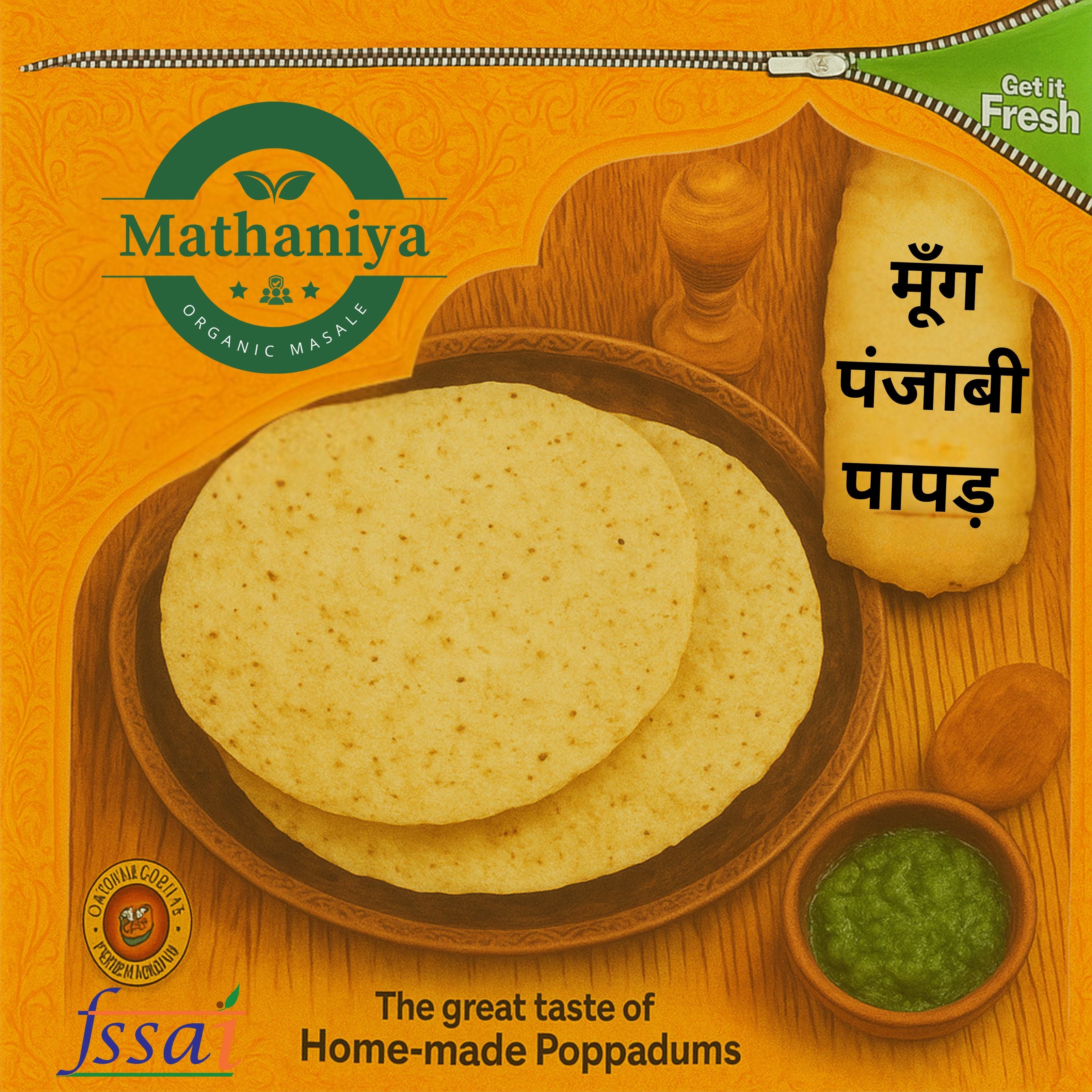 Moong Punjabi Papad Spicy & Crispy Punjabi Style Mathaniya Organic Masale