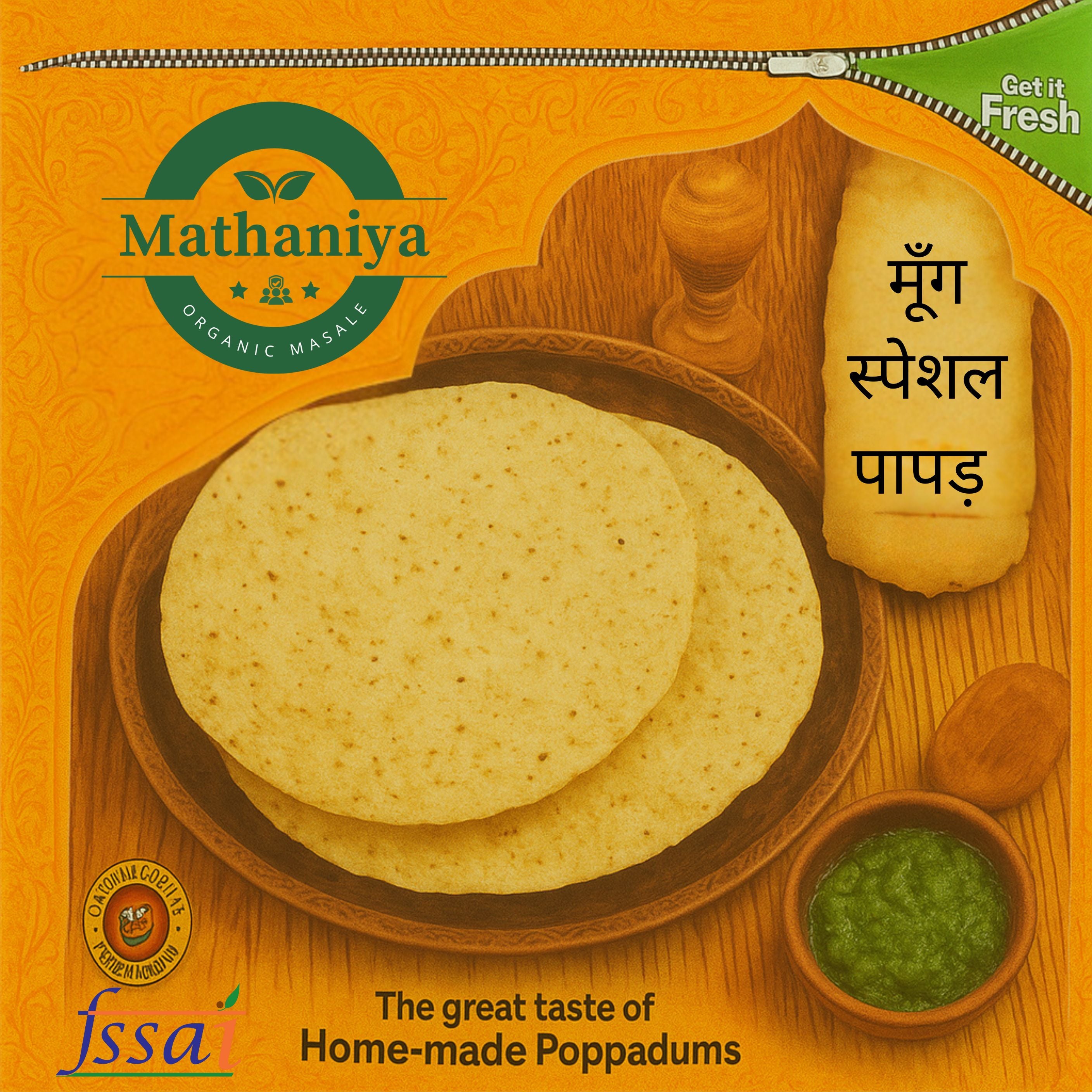 Moong Special Papad  Authentic Rajasthani Taste Crispy & Light  Mathaniya Organic Masale