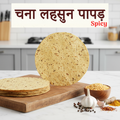 Chana Lahsun Papad | Spicy Garlic Besan Papad